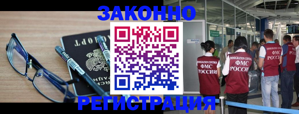 регистрация для дет. сада в Пензе