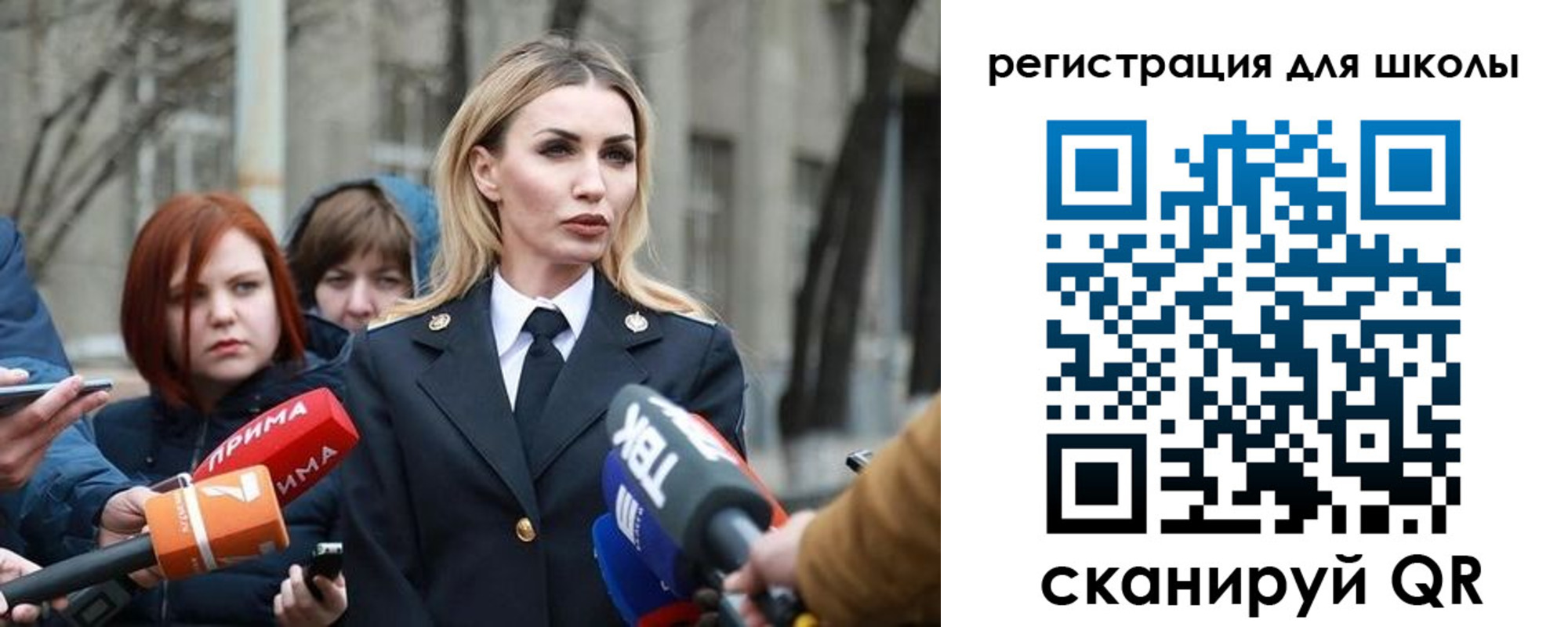 прописка паспорт в Пензе